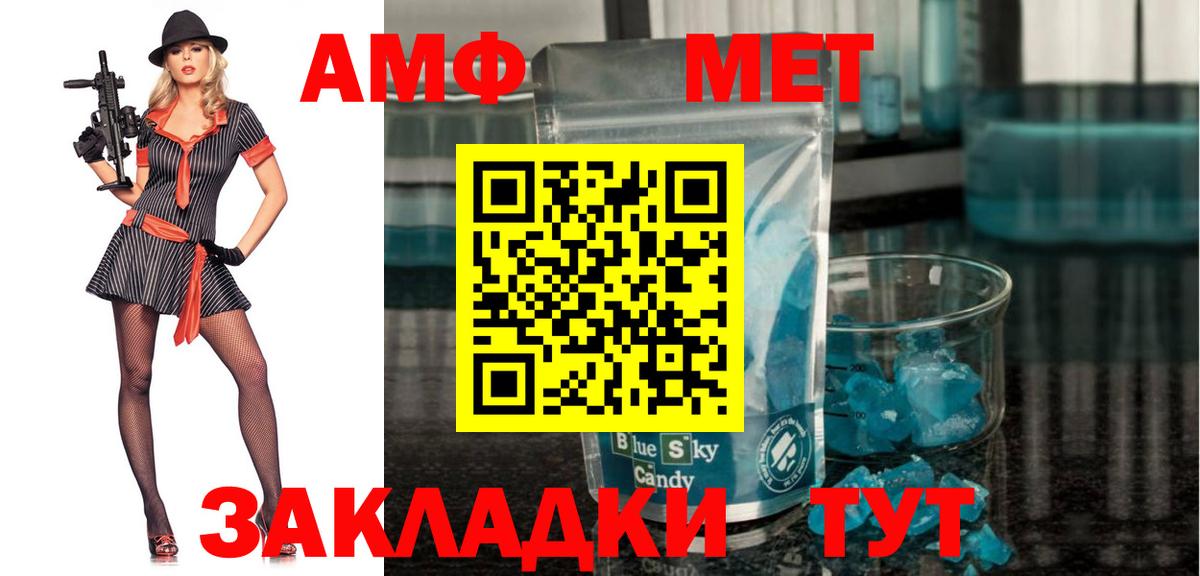 Alpha-PVP Сибай
