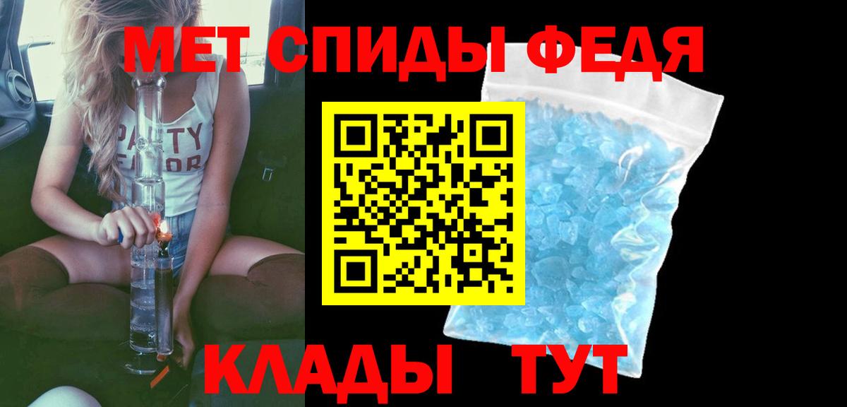 Amphetamine  АМФЕТАМИН VHQ  маркетплейс наркотические препараты  Сибай  Вход с VPN 