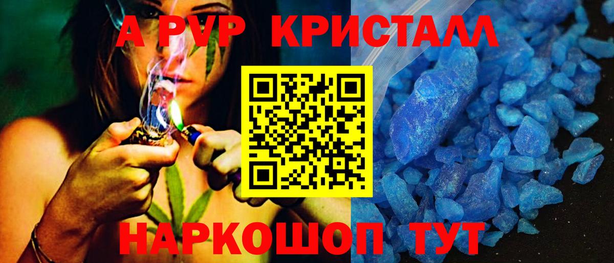 A-PVP СК КРИС Сибай