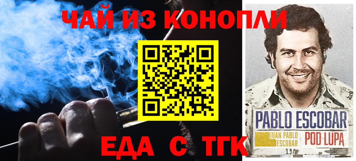 Canna-Cookies конопля Сибай