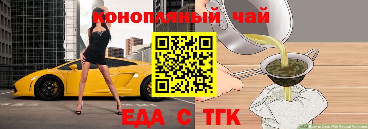 Сибай  Canna-Cookies марихуана  Вход с VPN 