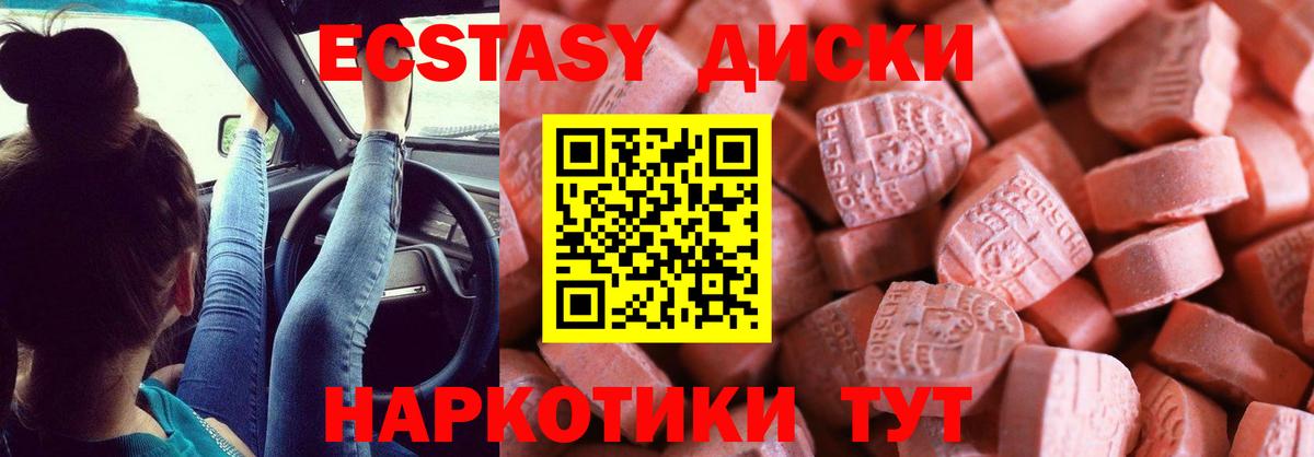 ЭКСТАЗИ Дубай Сибай
