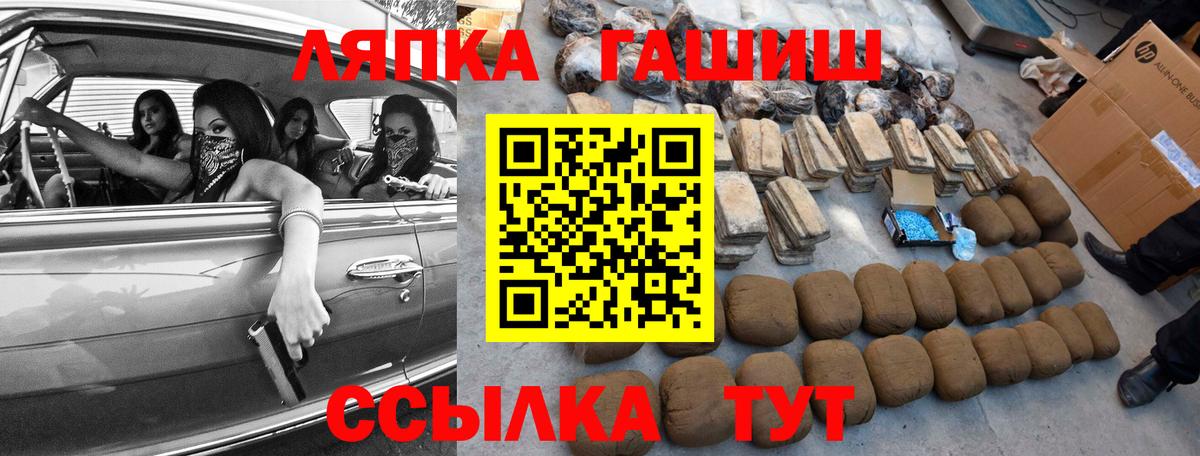 ГАШИШ hashish Сибай
