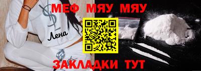 соль ск Ачхой-Мартан