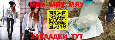 спиды Белореченск