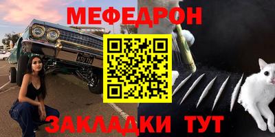 соль ск Ачхой-Мартан