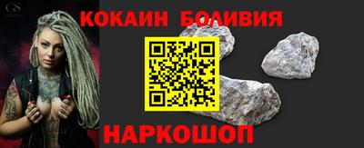 соль ск Ачхой-Мартан