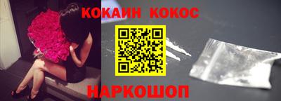 spice Белорецк