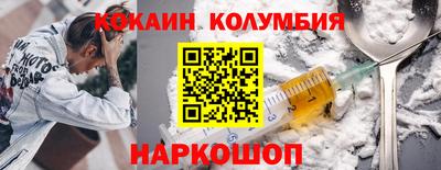 соль ск Ачхой-Мартан
