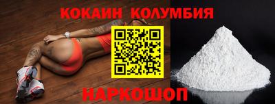 соль ск Ачхой-Мартан