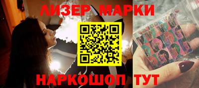 крисы Аша