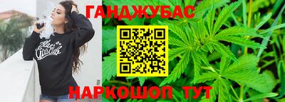 соль ск Ачхой-Мартан