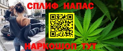 соль ск Ачхой-Мартан