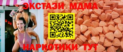 крисы Аша