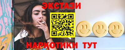 спиды Белореченск