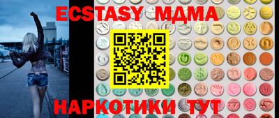 спиды Белореченск