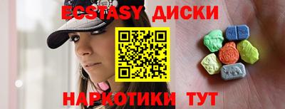 ALPHA-PVP Баксан
