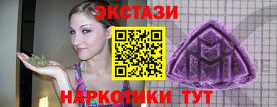 стаф Бердск