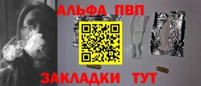 соль ск Ачхой-Мартан