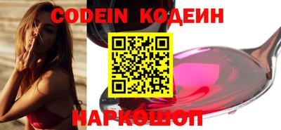 крисы Аша