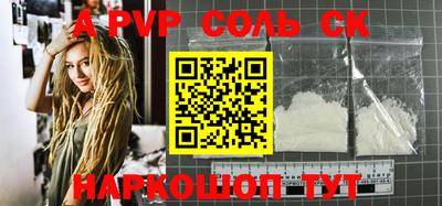 спиды Белореченск