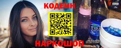 соль ск Ачхой-Мартан