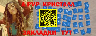 соль ск Ачхой-Мартан