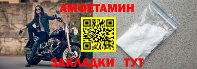 spice Белорецк