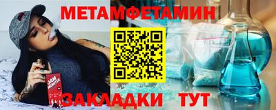 крисы Аша