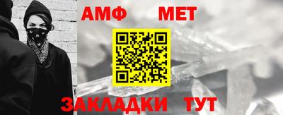 крисы Аша