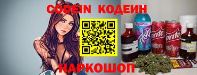 крисы Аша
