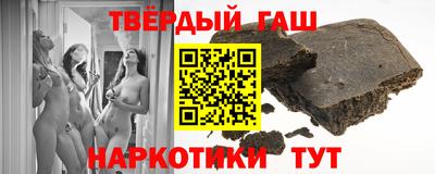 крисы Аша