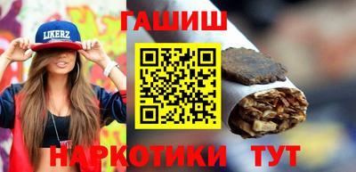 крисы Аша