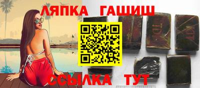 ALPHA-PVP Баксан