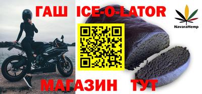 соль ск Ачхой-Мартан