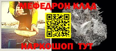 стаф Бердск