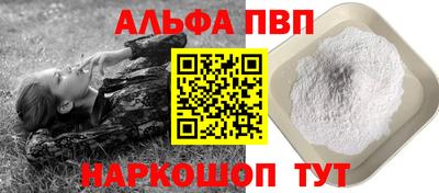 крисы Аша