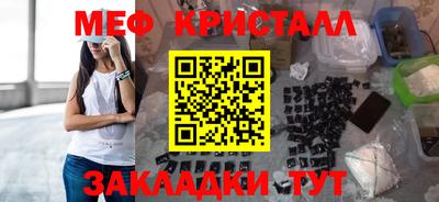 соль ск Ачхой-Мартан
