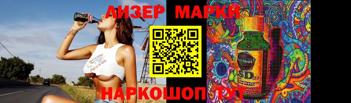 Сибай  LSD-25 экстази ecstasy  ЛСД экстази кислота  Вход с VPN 