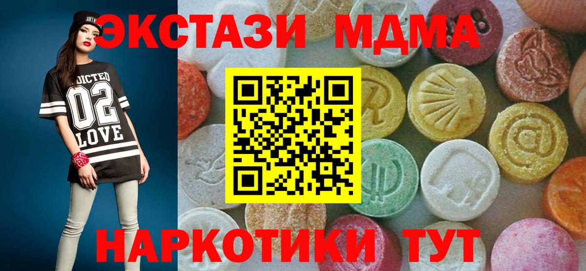 Конопля  COCAIN  МЕФ   Сибай  Вход с VPN  Гашиш 