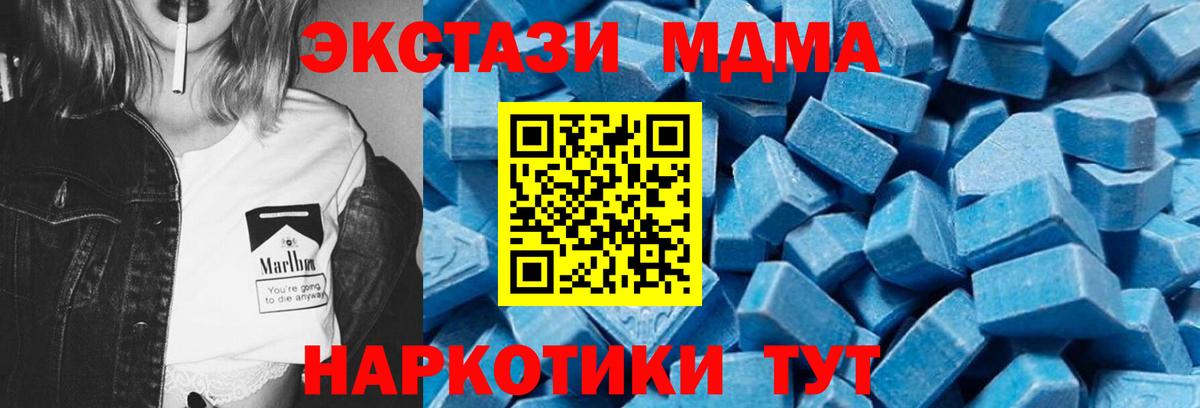 MDMA Molly Сибай