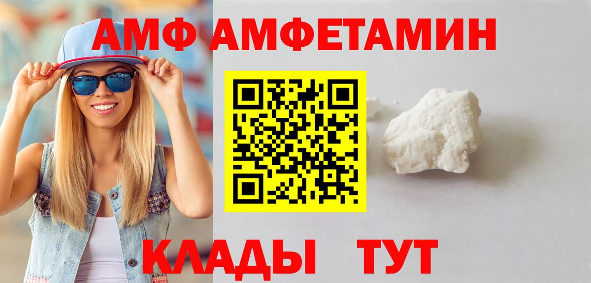 Сибай  МЕТАМФЕТАМИН пудра  Вход с VPN 