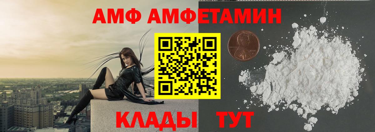Метамфетамин Methamphetamine Сибай
