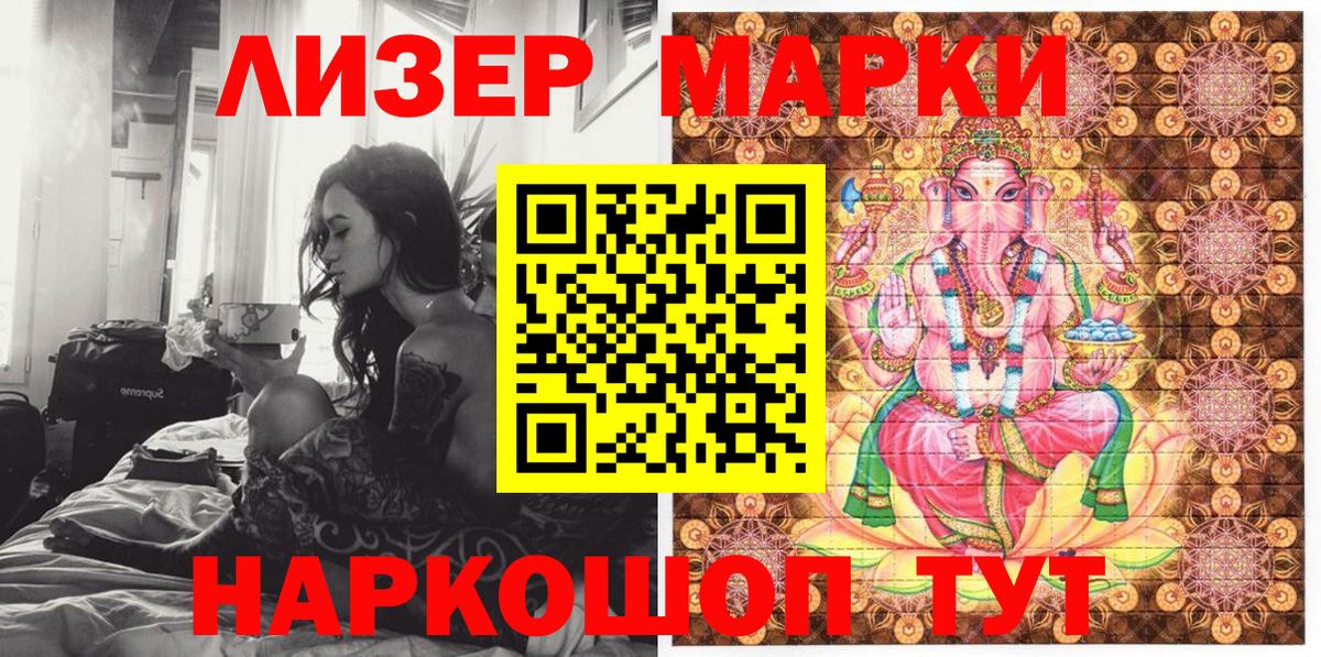Марки N-bome 1,5мг  Марки N-bome  Вход с VPN  Сибай  Марки N-bome 1,5мг 