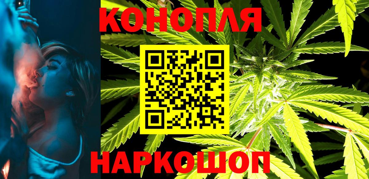Сибай  Марихуана VHQ  Канабис VHQ  Вход с VPN 